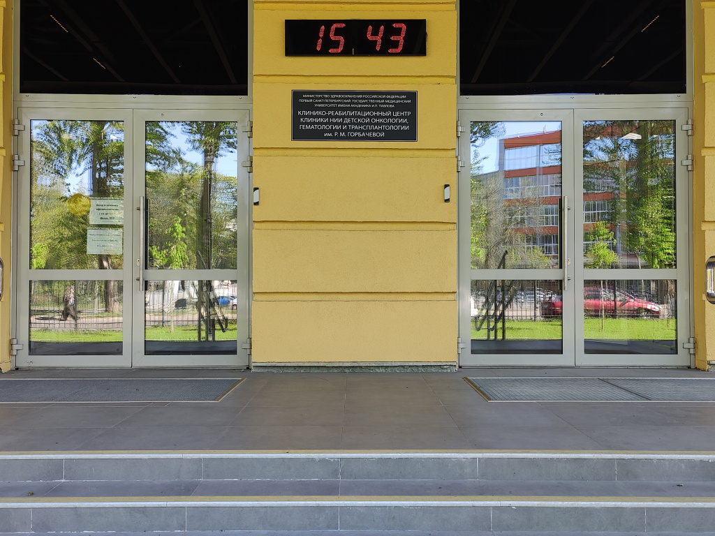 корпус 18 СПбГМУ корпус 18 СПбГМУ